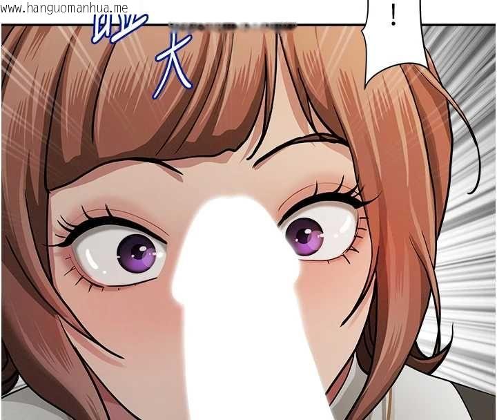 韩国漫画罪爱人妻韩漫_罪爱人妻-第28话-和我朋友暧昧的下属在线免费阅读-韩国漫画-第4张图片