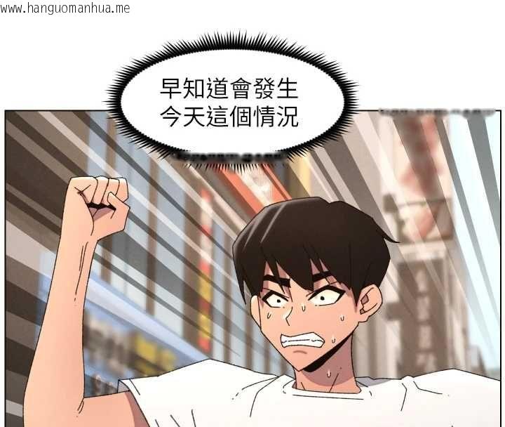 韩国漫画兄妹的秘密授课韩漫_兄妹的秘密授课-第103话-哥哥的最后授课在线免费阅读-韩国漫画-第67张图片