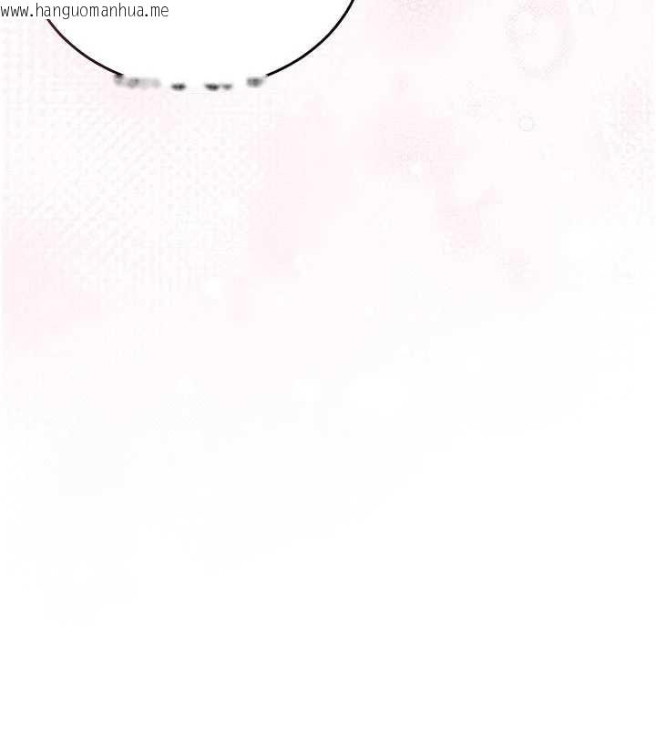 韩国漫画不纯吸血鬼韩漫_不纯吸血鬼-第12话-我好喜欢被你打的感觉在线免费阅读-韩国漫画-第145张图片