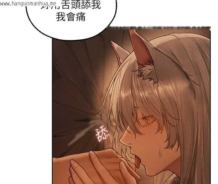 韩国漫画人妻猎人韩漫_人妻猎人-第122话-浪荡子不为人知的过去在线免费阅读-韩国漫画-第41张图片