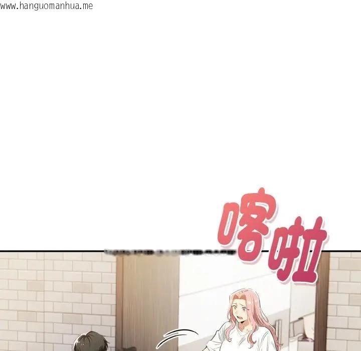 韩国漫画美魔女都爱我韩漫_美魔女都爱我-第24话在线免费阅读-韩国漫画-第105张图片