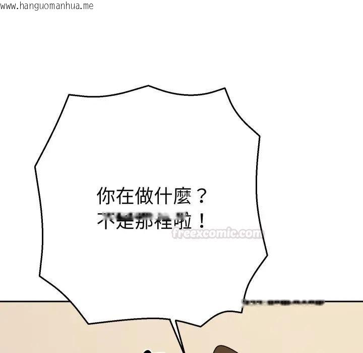韩国漫画她们教会我的事/全员交往中韩漫_她们教会我的事/全员交往中-第27话在线免费阅读-韩国漫画-第42张图片