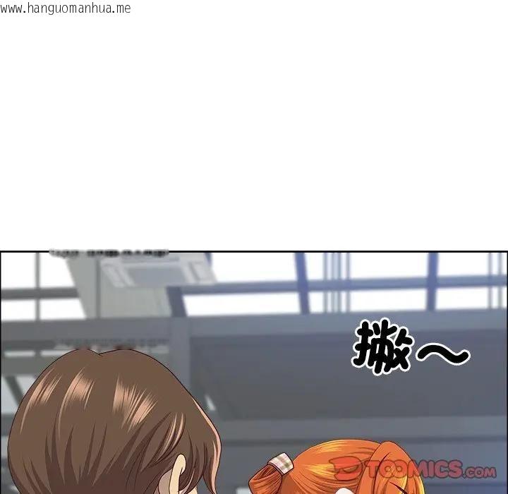 韩国漫画最强男人/天降奇迹韩漫_最强男人/天降奇迹-第69话在线免费阅读-韩国漫画-第48张图片