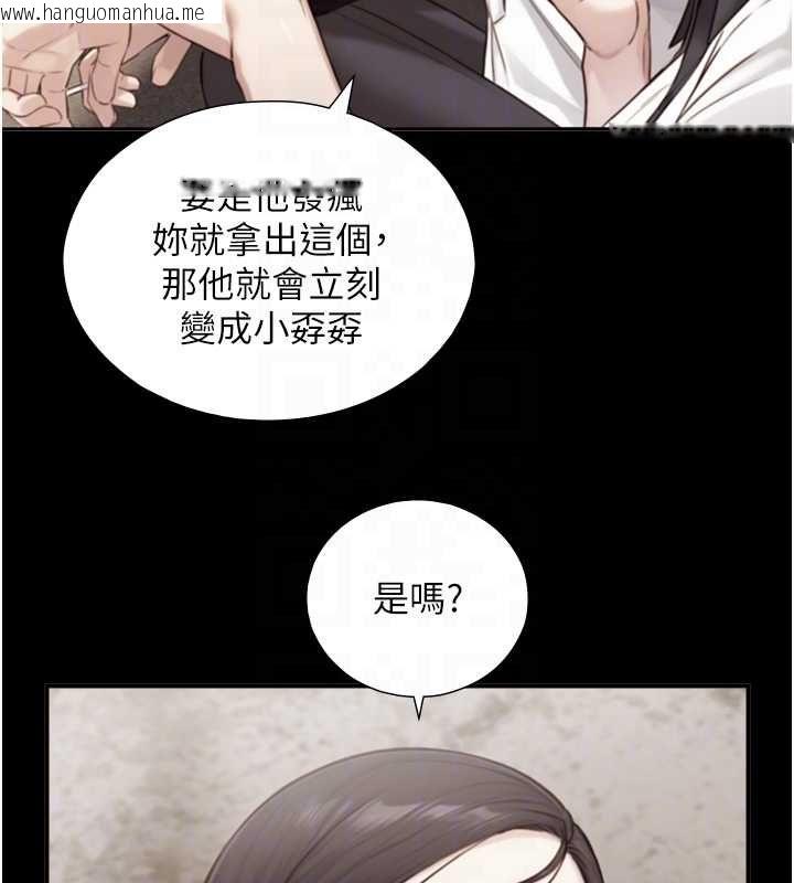 韩国漫画与生巨来韩漫_与生巨来-第19话-充满呻吟的房间在线免费阅读-韩国漫画-第33张图片