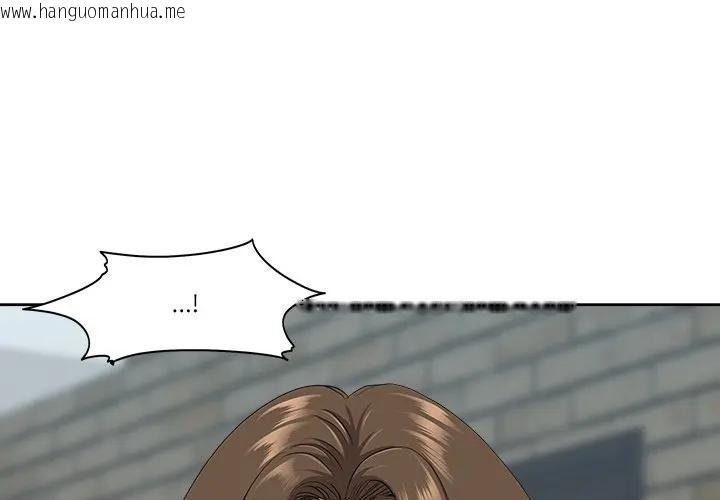 韩国漫画最强男人/天降奇迹韩漫_最强男人/天降奇迹-第69话在线免费阅读-韩国漫画-第1张图片