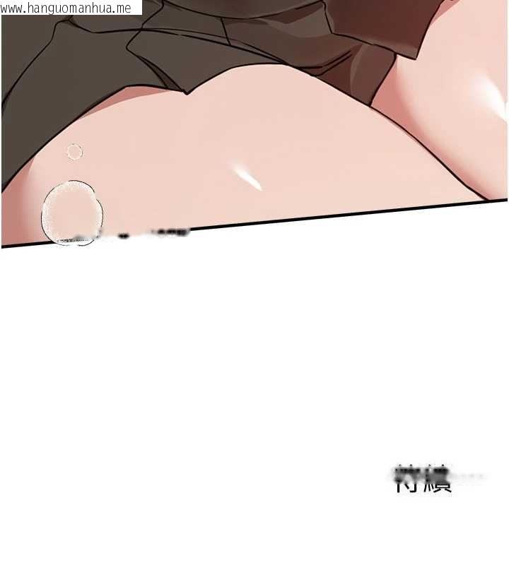 韩国漫画Beautiful-Days韩漫_Beautiful-Days-第76话-韩雪的身体变得更成熟了在线免费阅读-韩国漫画-第156张图片