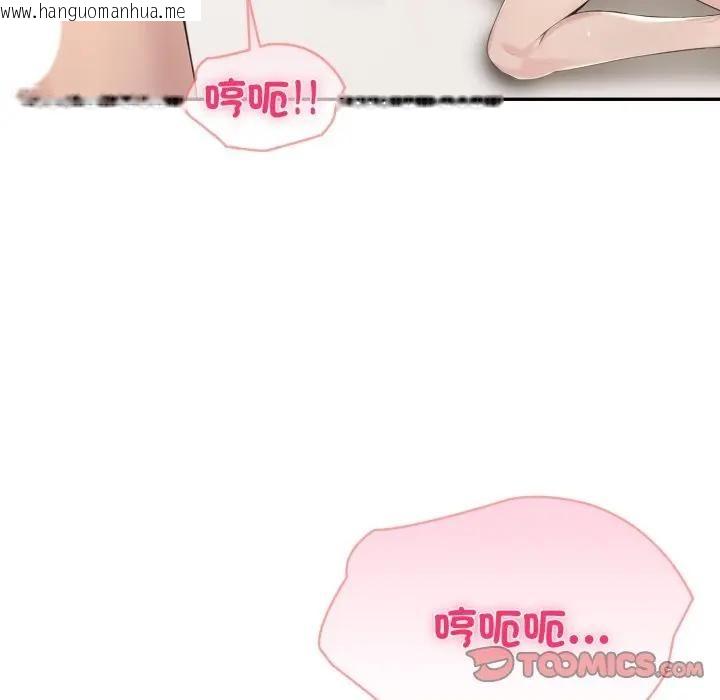 韩国漫画夫妇游戏/夫妇挑战赛韩漫_夫妇游戏/夫妇挑战赛-第72话在线免费阅读-韩国漫画-第75张图片