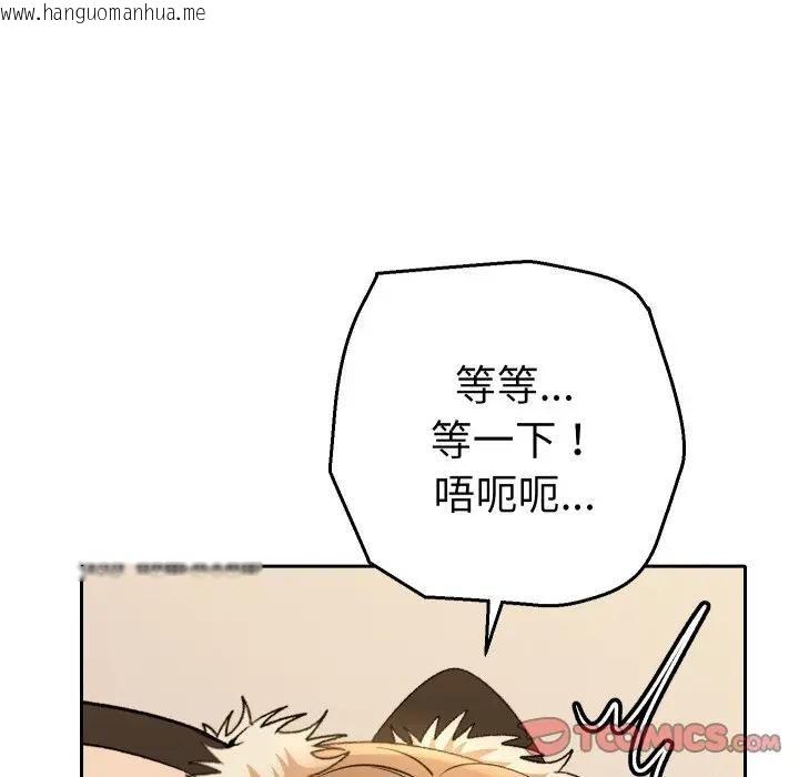 韩国漫画她们教会我的事/全员交往中韩漫_她们教会我的事/全员交往中-第27话在线免费阅读-韩国漫画-第60张图片