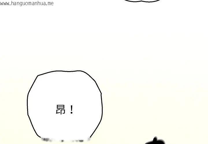 韩国漫画她们教会我的事/全员交往中韩漫_她们教会我的事/全员交往中-第27话在线免费阅读-韩国漫画-第2张图片