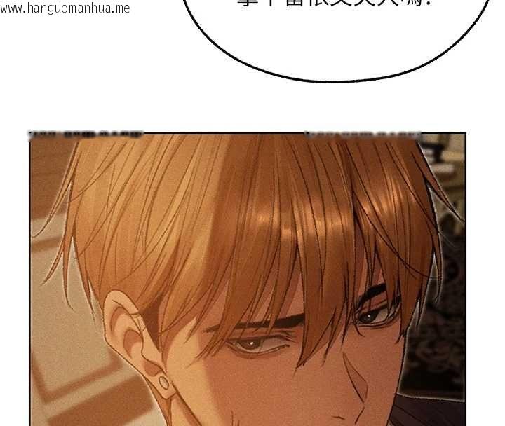 韩国漫画人妻猎人韩漫_人妻猎人-第122话-浪荡子不为人知的过去在线免费阅读-韩国漫画-第49张图片