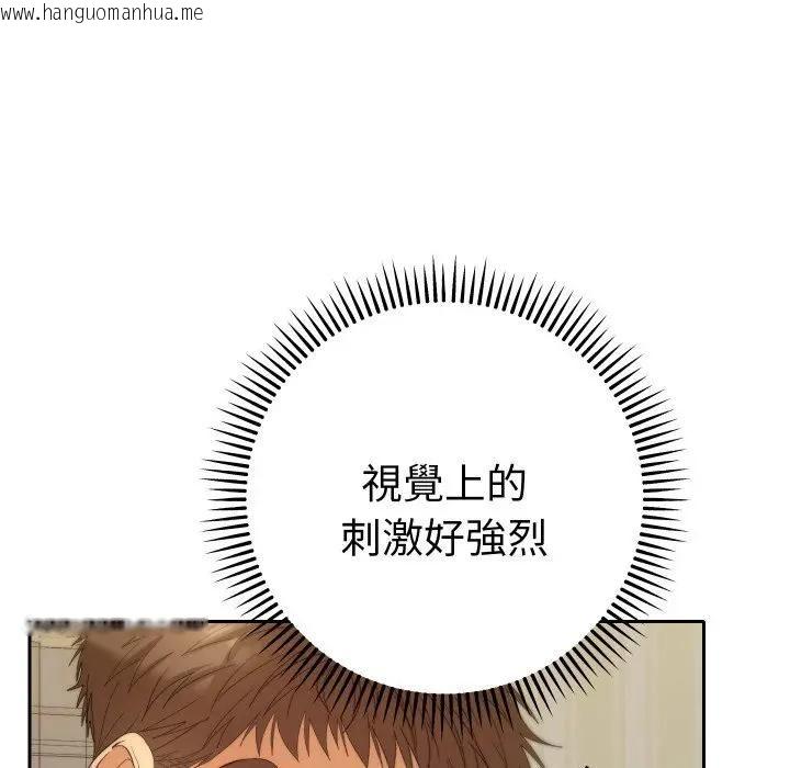 韩国漫画她们教会我的事/全员交往中韩漫_她们教会我的事/全员交往中-第27话在线免费阅读-韩国漫画-第17张图片