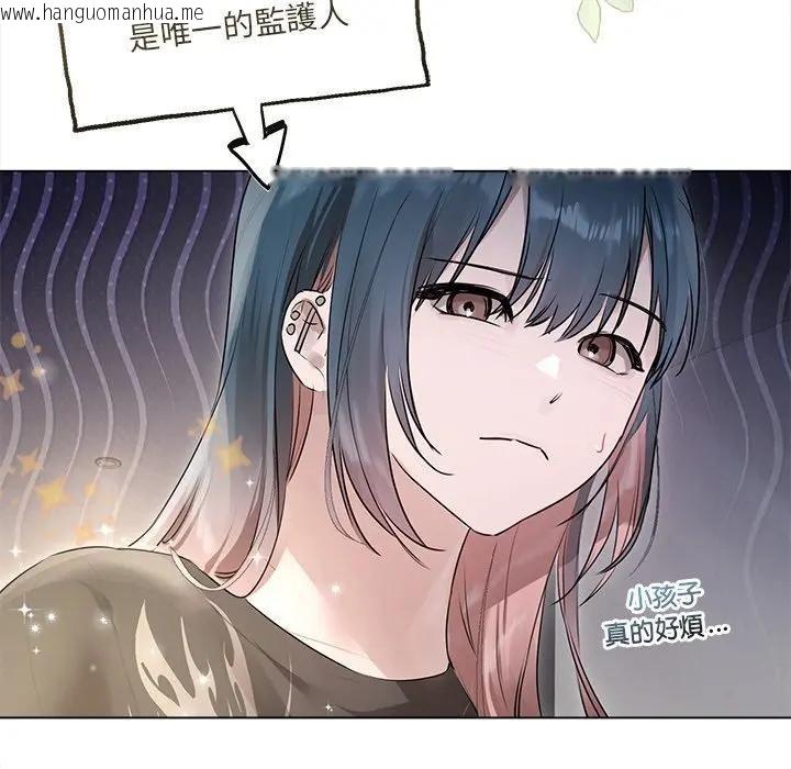 韩国漫画契约的代价/要命的契约韩漫_契约的代价/要命的契约-第22话在线免费阅读-韩国漫画-第110张图片