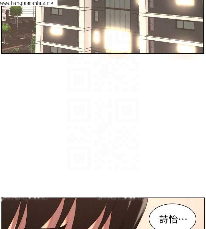 韩国漫画兄妹的秘密授课韩漫_兄妹的秘密授课-第103话-哥哥的最后授课在线免费阅读-韩国漫画-第118张图片