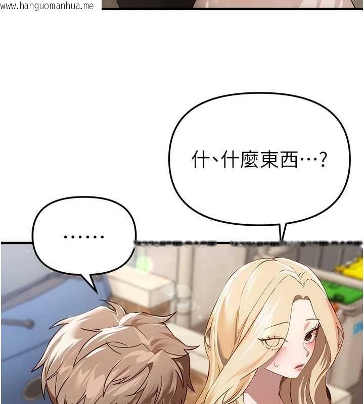 韩国漫画Beautiful-Days韩漫_Beautiful-Days-第76话-韩雪的身体变得更成熟了在线免费阅读-韩国漫画-第23张图片