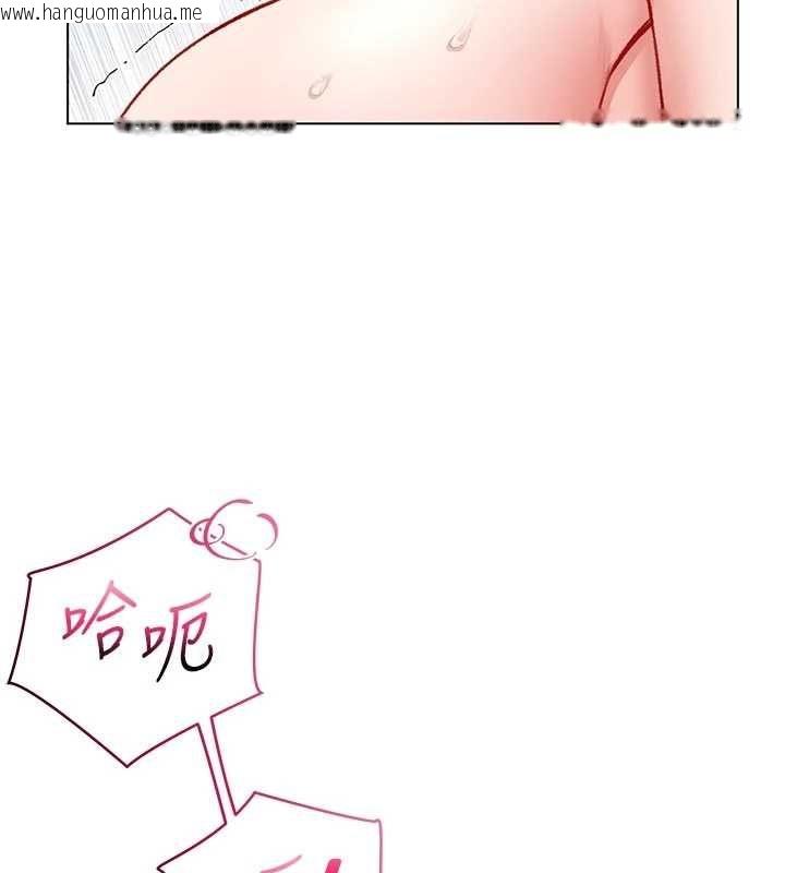 韩国漫画不纯吸血鬼韩漫_不纯吸血鬼-第12话-我好喜欢被你打的感觉在线免费阅读-韩国漫画-第96张图片