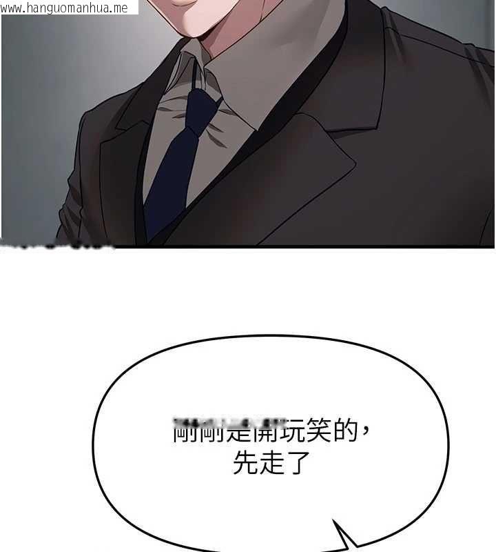 韩国漫画Beautiful-Days韩漫_Beautiful-Days-第76话-韩雪的身体变得更成熟了在线免费阅读-韩国漫画-第77张图片