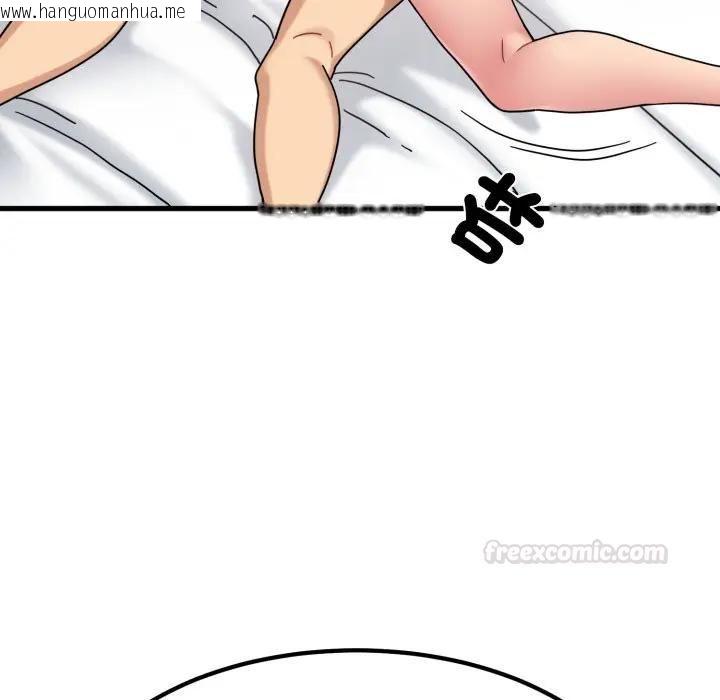 韩国漫画发小碰不得/强制催眠韩漫_发小碰不得/强制催眠-第113话在线免费阅读-韩国漫画-第140张图片