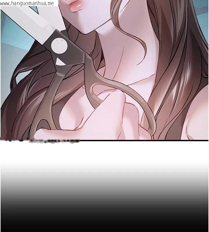 韩国漫画Beautiful-Days韩漫_Beautiful-Days-第76话-韩雪的身体变得更成熟了在线免费阅读-韩国漫画-第104张图片