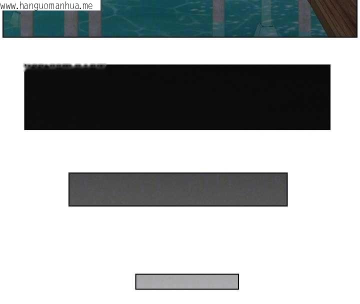 韩国漫画兄妹的秘密授课韩漫_兄妹的秘密授课-第103话-哥哥的最后授课在线免费阅读-韩国漫画-第39张图片