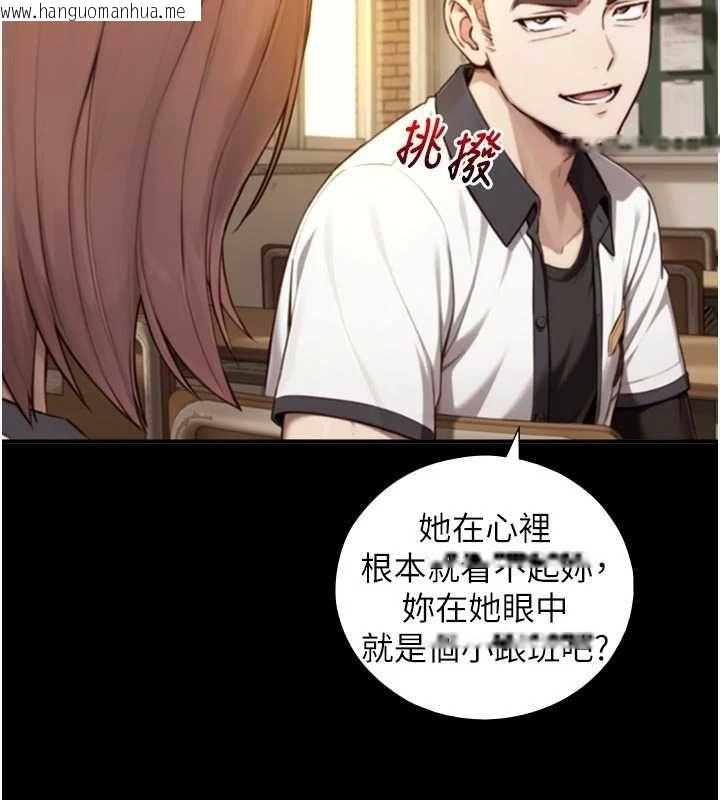 韩国漫画与生巨来韩漫_与生巨来-第19话-充满呻吟的房间在线免费阅读-韩国漫画-第75张图片