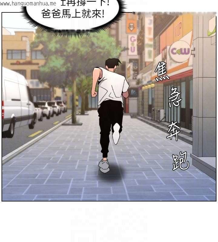 韩国漫画兄妹的秘密授课韩漫_兄妹的秘密授课-第103话-哥哥的最后授课在线免费阅读-韩国漫画-第69张图片