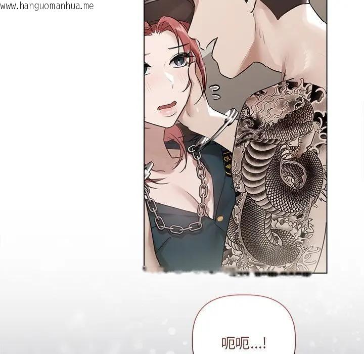 韩国漫画契约的代价/要命的契约韩漫_契约的代价/要命的契约-第22话在线免费阅读-韩国漫画-第72张图片