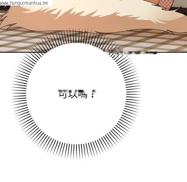 韩国漫画她们教会我的事/全员交往中韩漫_她们教会我的事/全员交往中-第27话在线免费阅读-韩国漫画-第22张图片