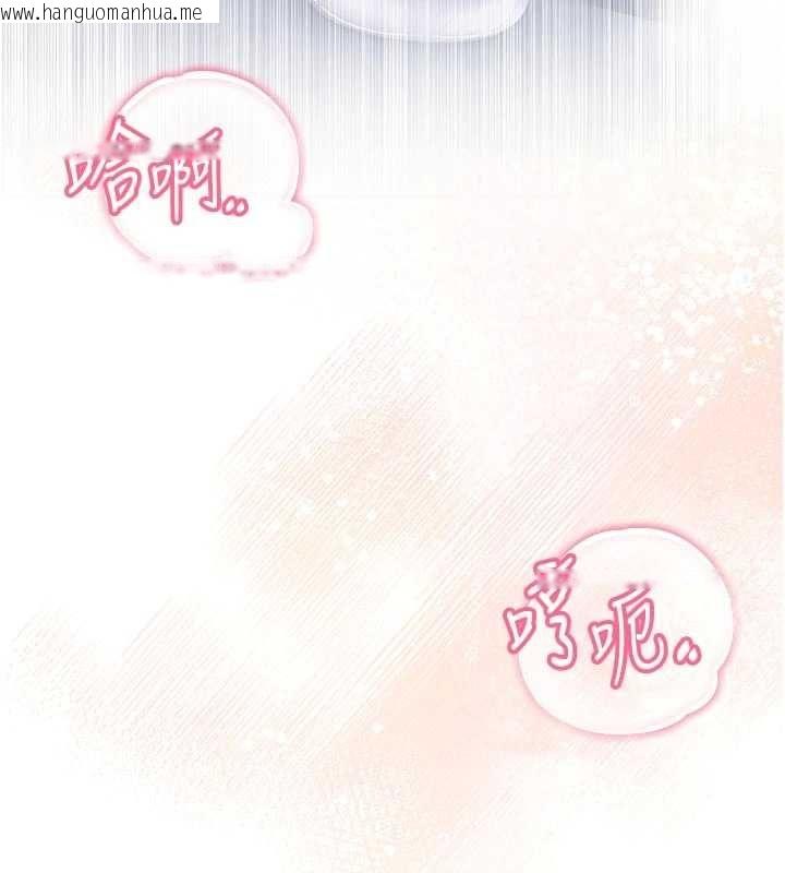 韩国漫画不纯吸血鬼韩漫_不纯吸血鬼-第12话-我好喜欢被你打的感觉在线免费阅读-韩国漫画-第13张图片