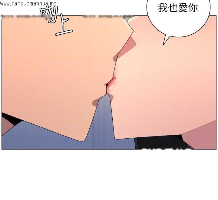 韩国漫画兄妹的秘密授课韩漫_兄妹的秘密授课-第103话-哥哥的最后授课在线免费阅读-韩国漫画-第135张图片