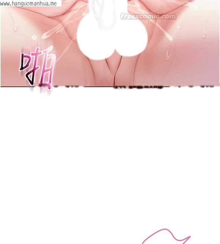 韩国漫画不纯吸血鬼韩漫_不纯吸血鬼-第12话-我好喜欢被你打的感觉在线免费阅读-韩国漫画-第70张图片