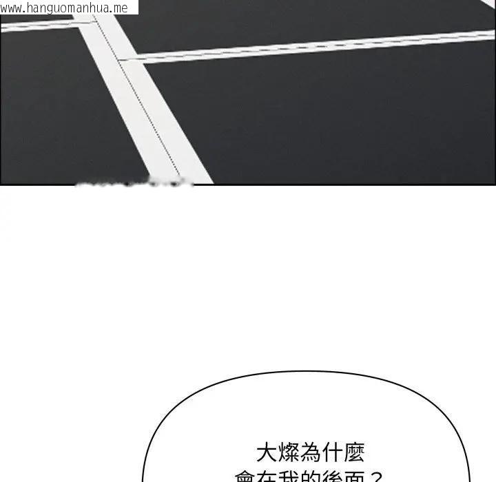 韩国漫画贵妇的专属保镳韩漫_贵妇的专属保镳-第60话在线免费阅读-韩国漫画-第88张图片
