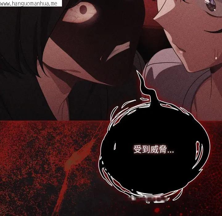 韩国漫画幸福来得太突然/突然成为公寓管理员韩漫_幸福来得太突然/突然成为公寓管理员-第68话在线免费阅读-韩国漫画-第100张图片