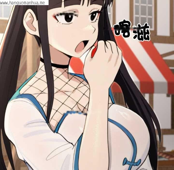 韩国漫画迷雾深处的诱惑/XX地下城韩漫_迷雾深处的诱惑/XX地下城-第17话在线免费阅读-韩国漫画-第76张图片