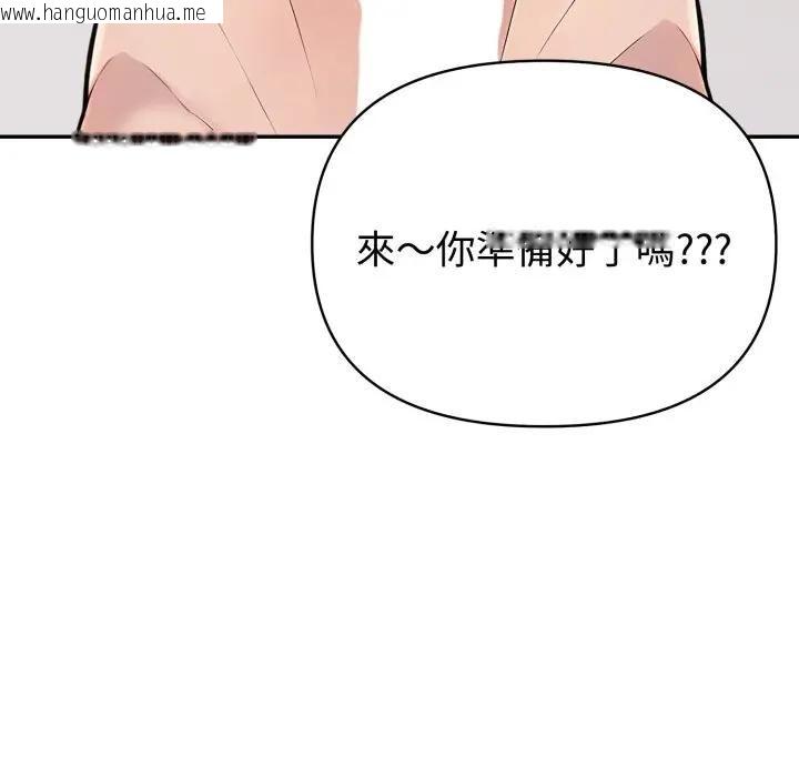 韩国漫画夫妇游戏/夫妇挑战赛韩漫_夫妇游戏/夫妇挑战赛-第72话在线免费阅读-韩国漫画-第136张图片