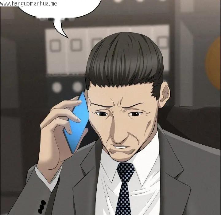 韩国漫画贵妇的专属保镳韩漫_贵妇的专属保镳-第60话在线免费阅读-韩国漫画-第104张图片