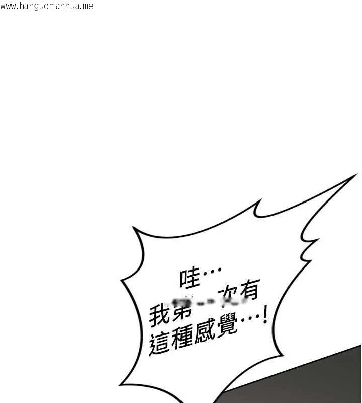 韩国漫画鲁蛇社畜的金手指韩漫_鲁蛇社畜的金手指-第66话-三人行双洞齐开在线免费阅读-韩国漫画-第57张图片