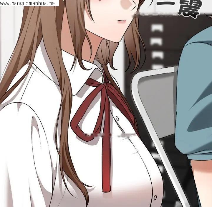 韩国漫画校花的双面生活韩漫_校花的双面生活-第33话在线免费阅读-韩国漫画-第109张图片