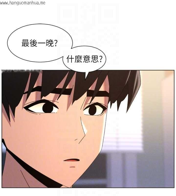 韩国漫画兄妹的秘密授课韩漫_兄妹的秘密授课-第103话-哥哥的最后授课在线免费阅读-韩国漫画-第124张图片