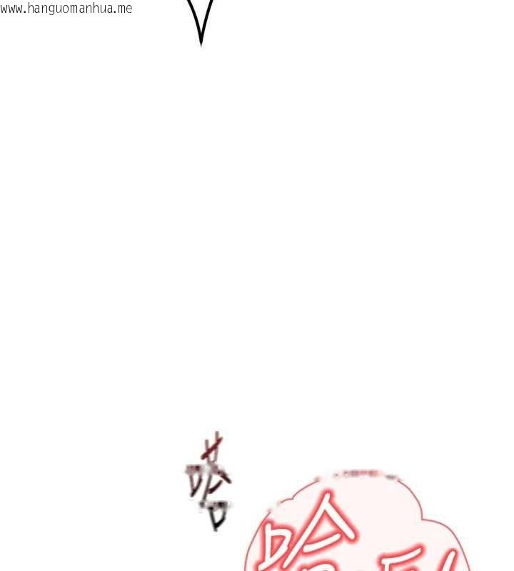 韩国漫画鲁蛇社畜的金手指韩漫_鲁蛇社畜的金手指-第66话-三人行双洞齐开在线免费阅读-韩国漫画-第170张图片