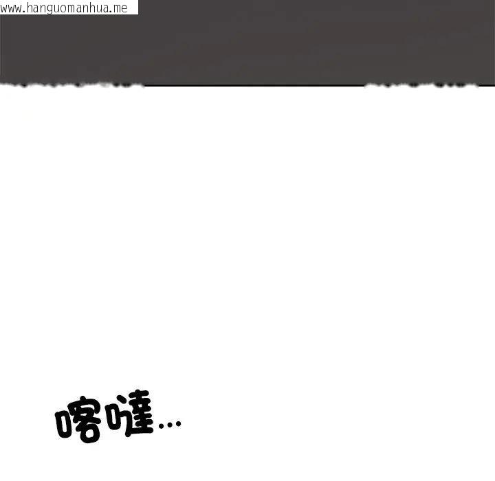 韩国漫画最强男人/天降奇迹韩漫_最强男人/天降奇迹-第68话在线免费阅读-韩国漫画-第32张图片