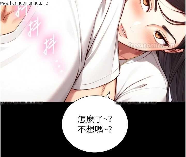 韩国漫画与生巨来韩漫_与生巨来-第19话-充满呻吟的房间在线免费阅读-韩国漫画-第140张图片