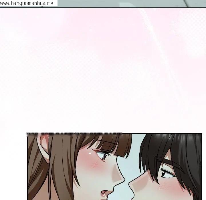 韩国漫画校花的双面生活韩漫_校花的双面生活-第33话在线免费阅读-韩国漫画-第17张图片