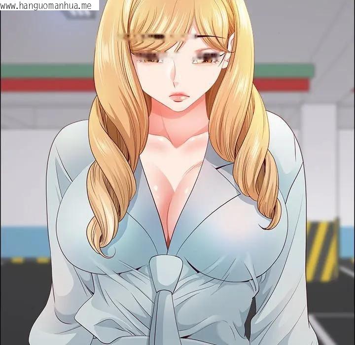 韩国漫画最强男人/天降奇迹韩漫_最强男人/天降奇迹-第69话在线免费阅读-韩国漫画-第130张图片