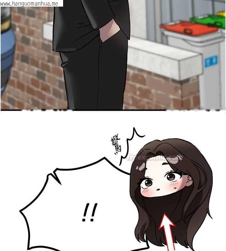 韩国漫画Beautiful-Days韩漫_Beautiful-Days-第76话-韩雪的身体变得更成熟了在线免费阅读-韩国漫画-第14张图片