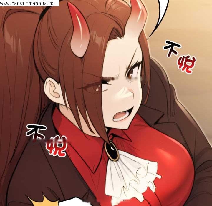 韩国漫画迷雾深处的诱惑/XX地下城韩漫_迷雾深处的诱惑/XX地下城-第17话在线免费阅读-韩国漫画-第104张图片