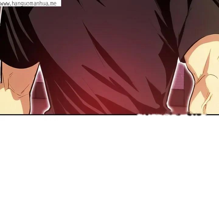 韩国漫画美魔女都爱我韩漫_美魔女都爱我-第24话在线免费阅读-韩国漫画-第6张图片