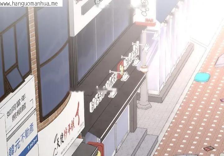 韩国漫画校花的双面生活韩漫_校花的双面生活-第33话在线免费阅读-韩国漫画-第3张图片