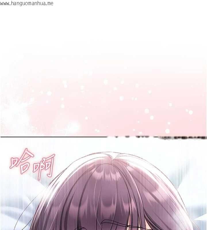 韩国漫画不纯吸血鬼韩漫_不纯吸血鬼-第12话-我好喜欢被你打的感觉在线免费阅读-韩国漫画-第20张图片