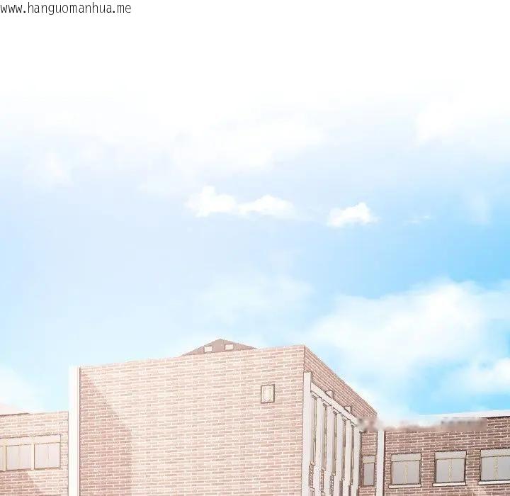 韩国漫画校花的双面生活韩漫_校花的双面生活-第33话在线免费阅读-韩国漫画-第198张图片