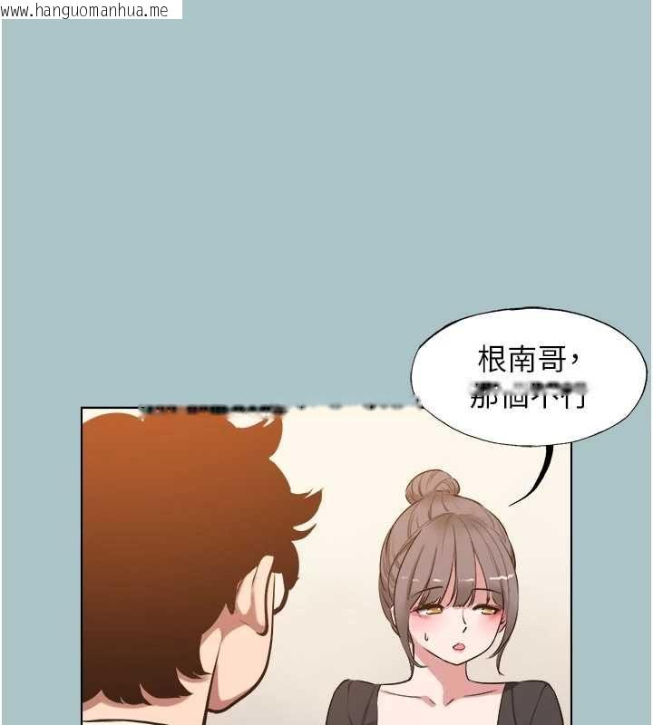 韩国漫画不要恋爱要打砲韩漫_不要恋爱要打砲-第38话-抱歉，我也想拚事业在线免费阅读-韩国漫画-第10张图片